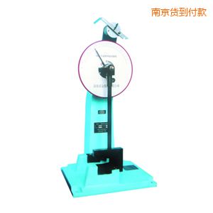 南京時代人造板擺錘沖擊試驗機