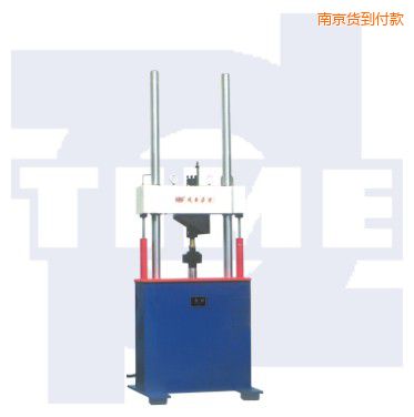 南京電液伺服動靜萬能試驗機