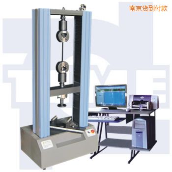 南京微機控制電子萬能試驗機WDW系列