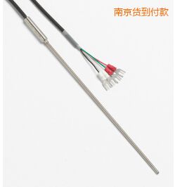 南京快速響應鉑電阻溫度計