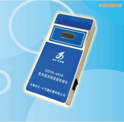 寧波有機(jī)氯農(nóng)藥殘留檢測(cè)儀