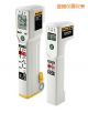 食品安全測溫儀