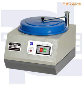 平度普通型單盤金相試樣拋光機(jī)