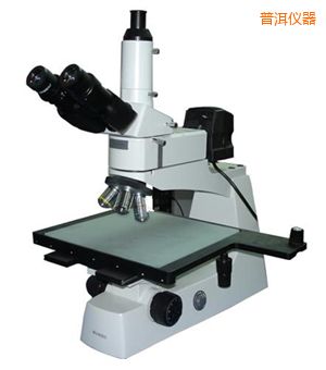 普洱正置金相顯微鏡