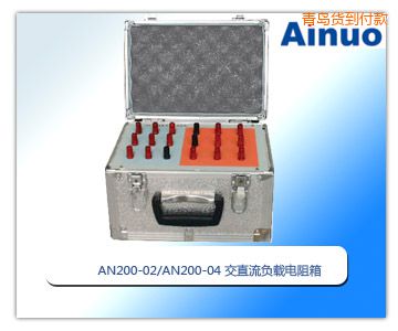 青島交直流負(fù)載電阻箱