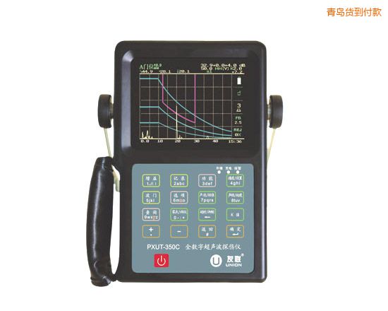 青島全數(shù)字智能超聲波探傷儀