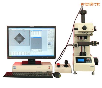 青島全自動顯微維氏硬度計