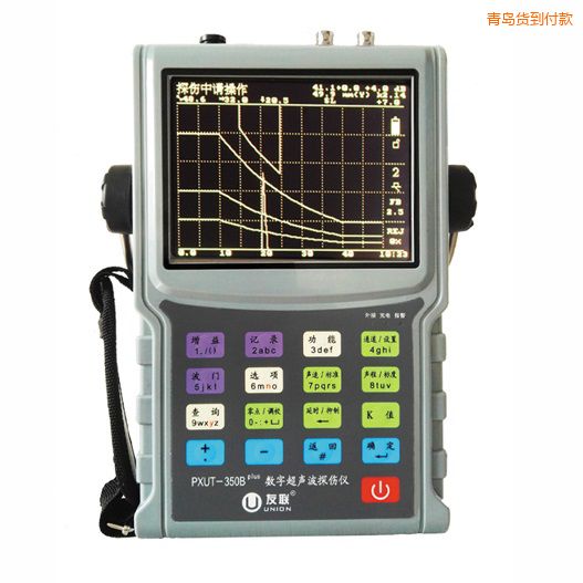 青島數(shù)字超聲波探傷儀