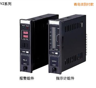 青島指示報警組件
