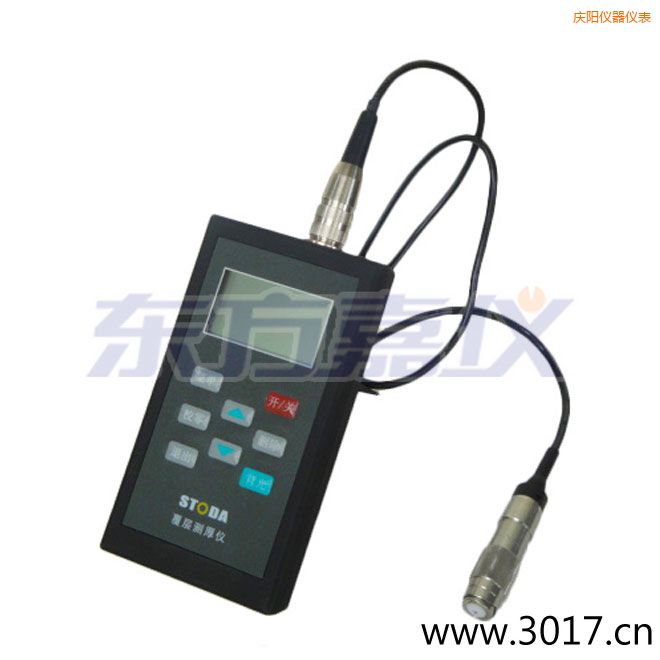 慶陽(yáng)STODA涂層測(cè)厚儀