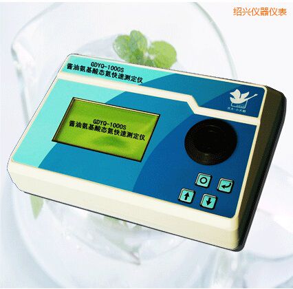 紹興醬油氨基酸態(tài)氮快速測定儀