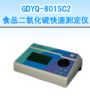 ʳƷ����������ٜy(c��)���x,��̖(h��o):GDYQ-801SC2,Ʒ��:����•С���Z