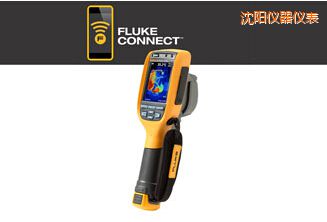 沈陽通用型熱像儀