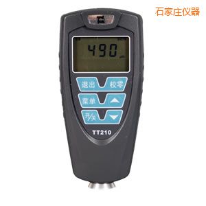石家莊覆層測(cè)厚儀