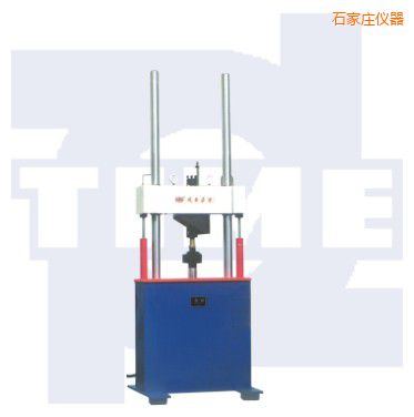 石家莊電液伺服動靜萬能試驗機(jī)