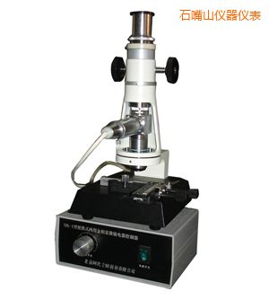 ʯ��ɽ�r(sh��)����yʽ�����@΢�R