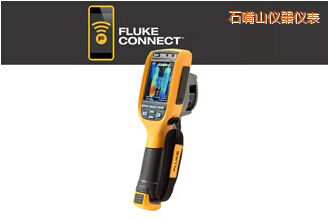 石嘴山工業(yè)-商業(yè)型熱成像儀