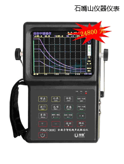 ʯ��ɽȫ��(sh��)�����ܳ���̽���x