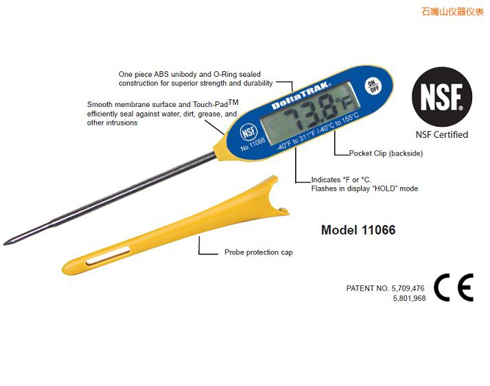 石嘴山FlashCheck® 大屏細端探針溫度計