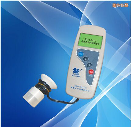 朔州肉類水分測定儀