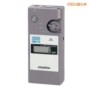 沭陽(yáng)潤(rùn)滑油鐵粉濃度檢測(cè)器