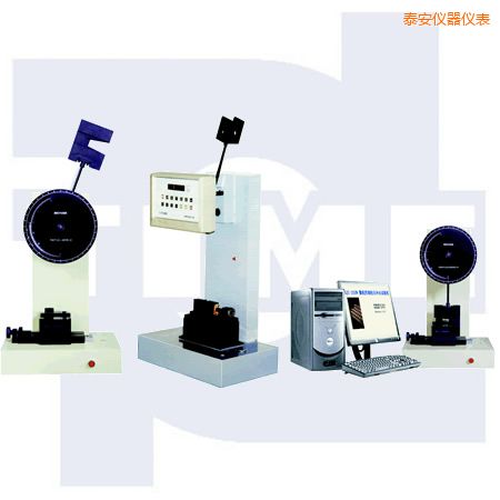 泰安懸臂梁、簡(jiǎn)支梁沖擊試驗(yàn)機(jī)