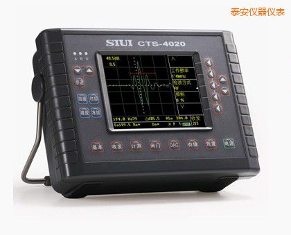 泰安數(shù)字超聲探傷儀