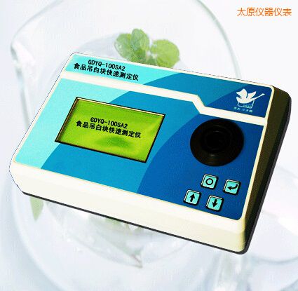 太原食品吊白塊快速測(cè)定儀