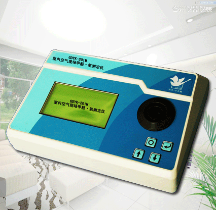 臺州全自動室內(nèi)空氣現(xiàn)場甲醛/氨測定儀