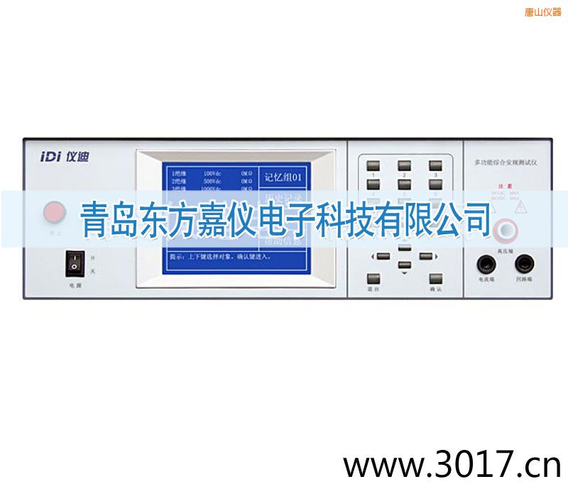 唐山交直流絕緣耐壓測(cè)試儀