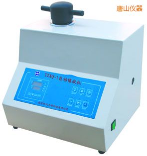 唐山自動(dòng)金相巖相試樣鑲嵌機(jī)