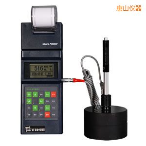 唐山便攜式里氏硬度計