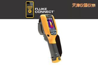 天津工業(yè)用和商用 熱像儀