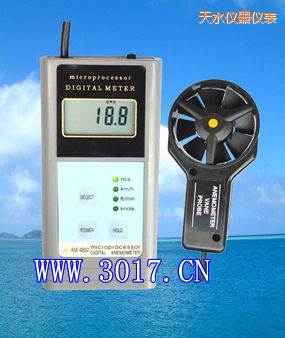 天水數(shù)字風速表(數(shù)字風速儀)