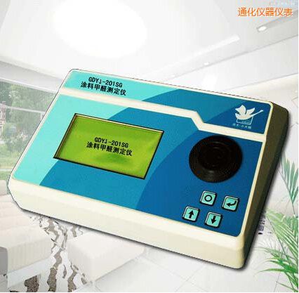 通化涂料甲醛測(cè)定儀