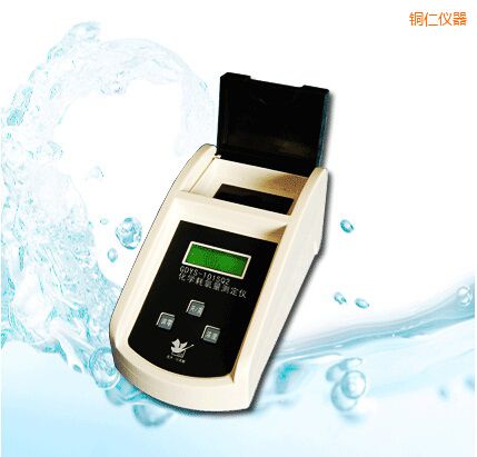 銅仁化學耗氧量測定儀