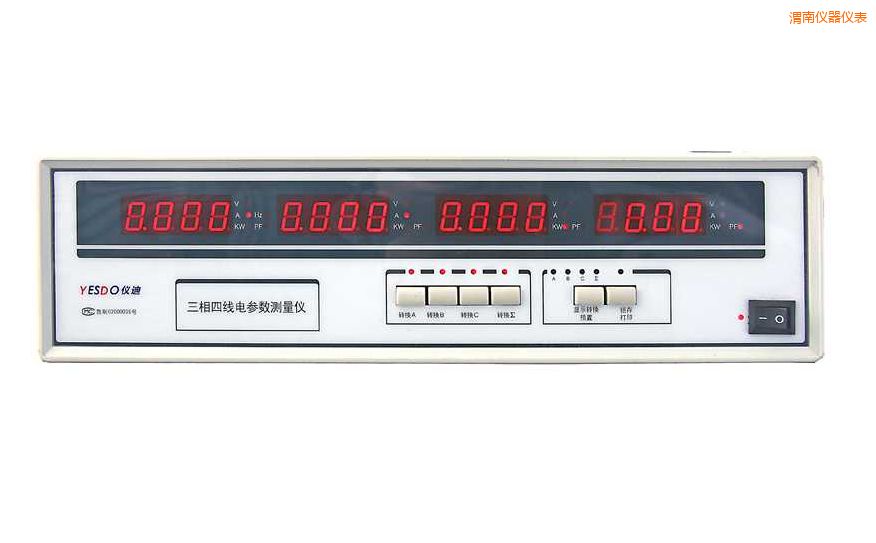 渭南三相電參數(shù)測(cè)試儀