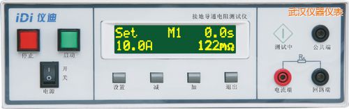 武漢接地導通電阻測試儀