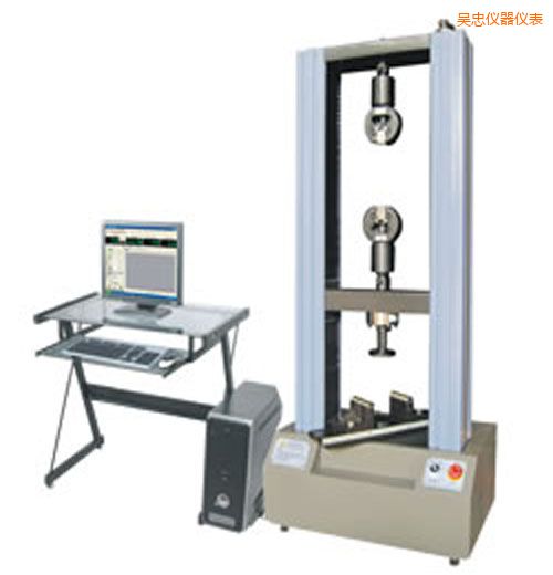 吳忠時(shí)代WDW系列微機(jī)控制電子萬(wàn)能試驗(yàn)機(jī)(1-2噸)