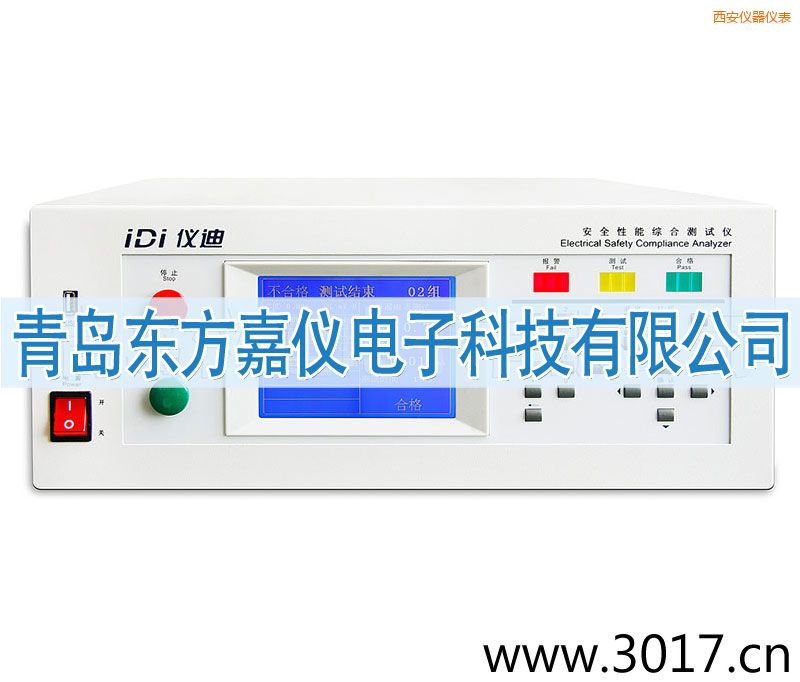 西安安全性能綜合測(cè)試儀(臺(tái)式八合一)