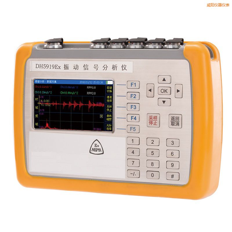 咸陽(yáng)精密診斷儀