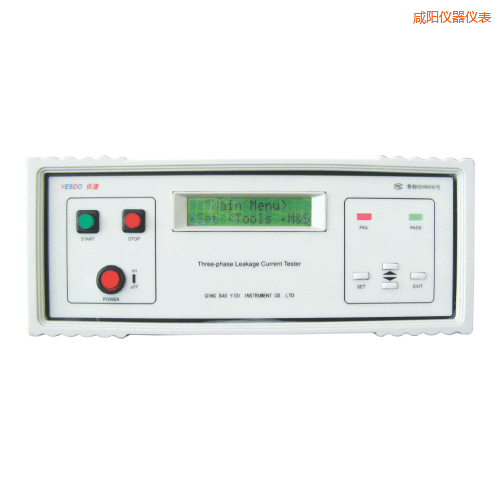 咸陽(yáng)泄漏電流測(cè)試儀