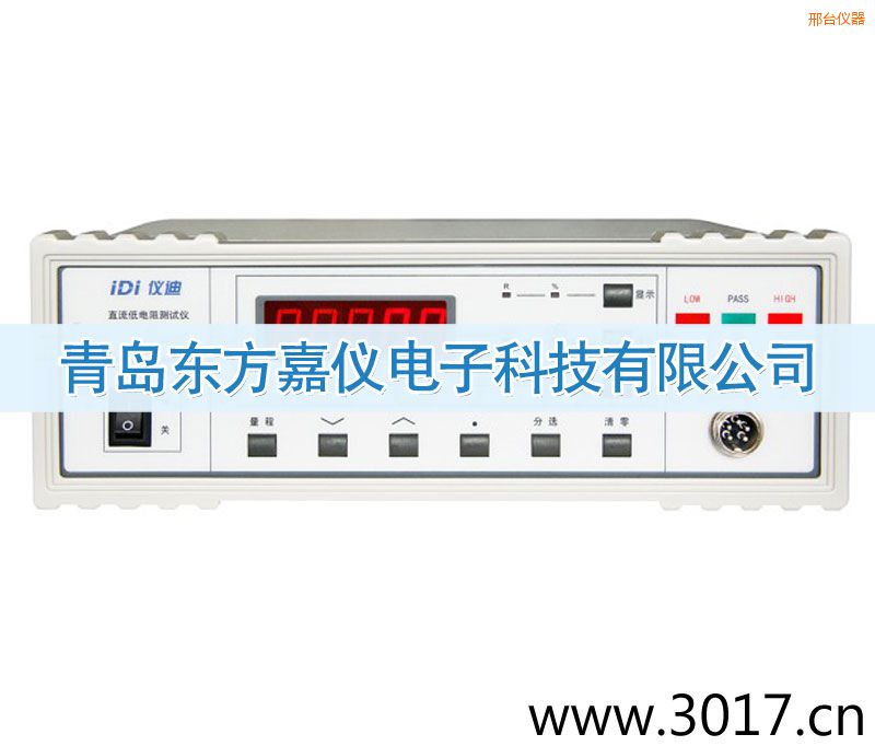 邢臺直流低電阻測試儀