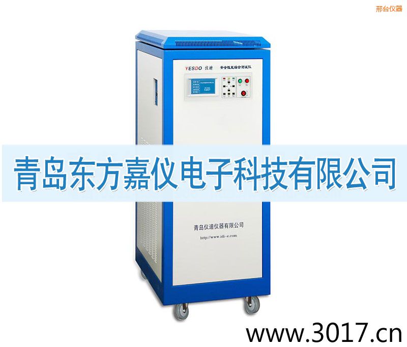 邢臺安全性能綜合測試儀(普通型六合一)