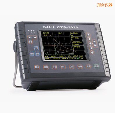 邢臺(tái)數(shù)字超聲探傷儀