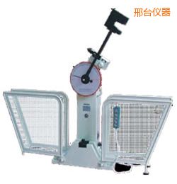 邢臺半自動金屬擺錘沖擊試驗機