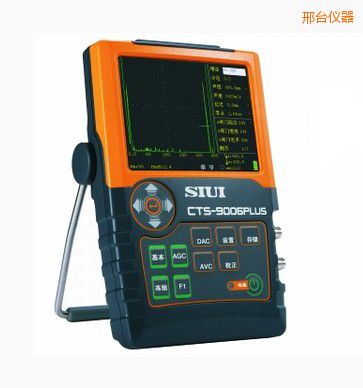 邢臺數(shù)字超聲探傷儀