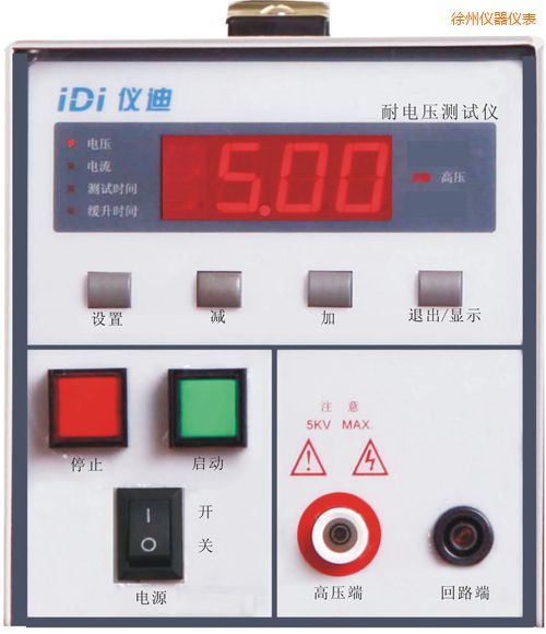 徐州耐壓測試儀