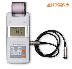 鹽城時(shí)代涂層測(cè)厚儀