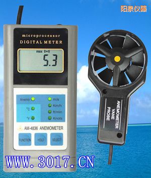 陽泉多功能風(fēng)速表